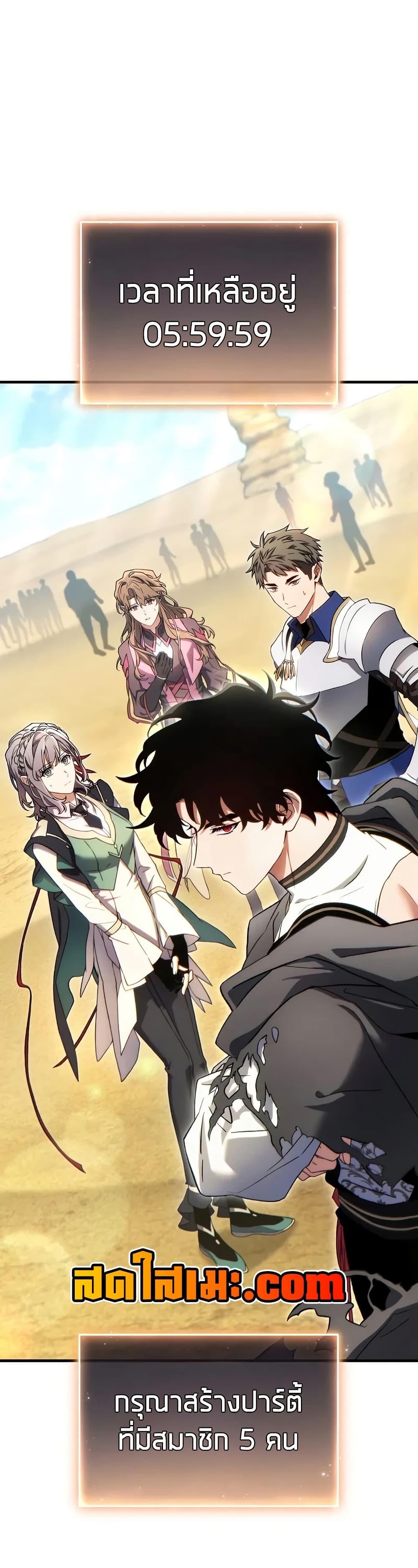 Manga-lc-com อ่านมังงะ อ่านการ์ตูน ออนไลน์ ฟรี The 100th Regression of the Max-Level Player ตอนที่ 1 2 3 4 5 6 7 8 9 10 11 12 13 14 ฟรี ไม่มีโฆษณา Manga-lc - อ่าน มังงะ อ่าน การ์ตูน ออนไลน์ อ่านมังงะ ฟรี