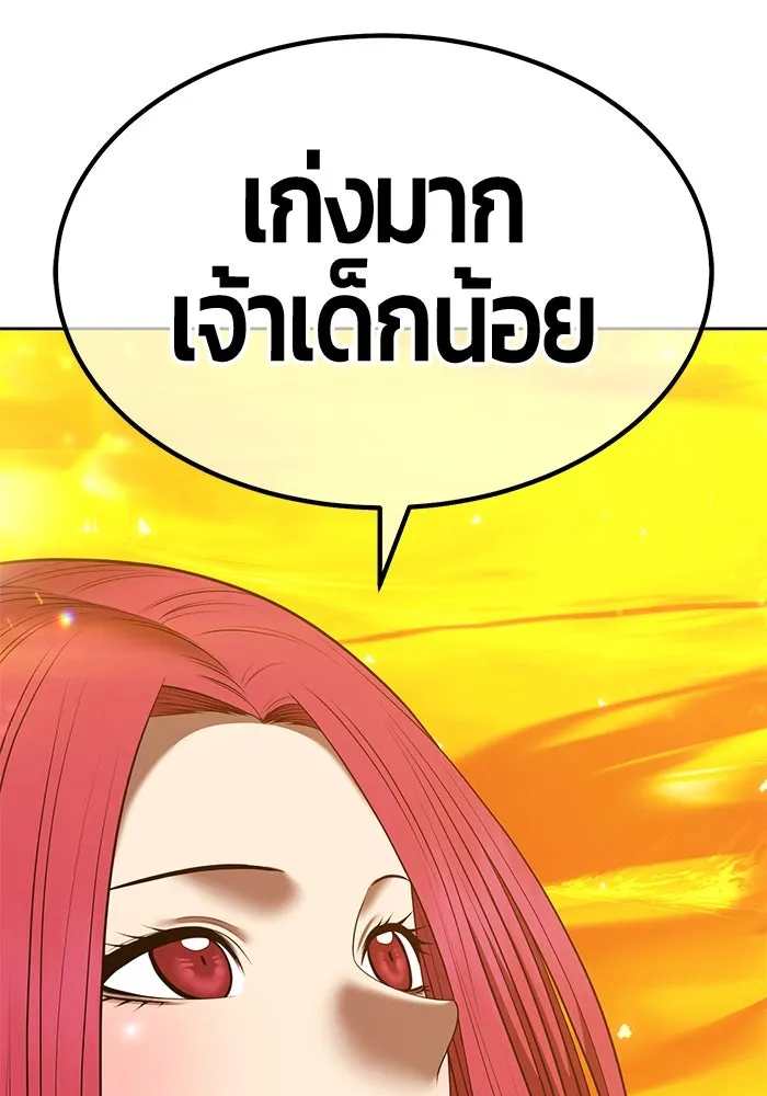 +99 ท่อนไม้พร้อมบวก ตอนที่ 43 ผู้เข้าชิง (3) รูปที่ 184