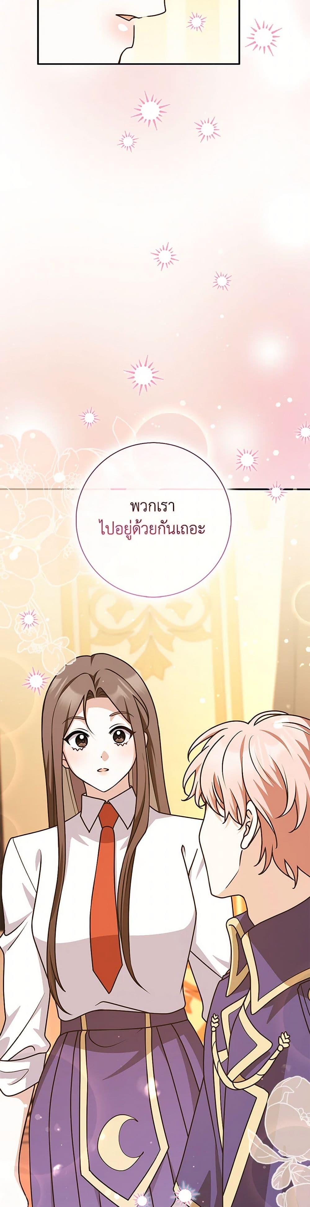 Manga-lc-com อ่านมังงะ อ่านการ์ตูน ออนไลน์ ฟรี Friends Shouldn’t Act This Way ตอนที่ 1 2 3 4 5 6 7 8 9 10 11 12 13 14 ฟรี ไม่มีโฆษณา Manga-lc - อ่าน มังงะ อ่าน การ์ตูน ออนไลน์ อ่านมังงะ ฟรี