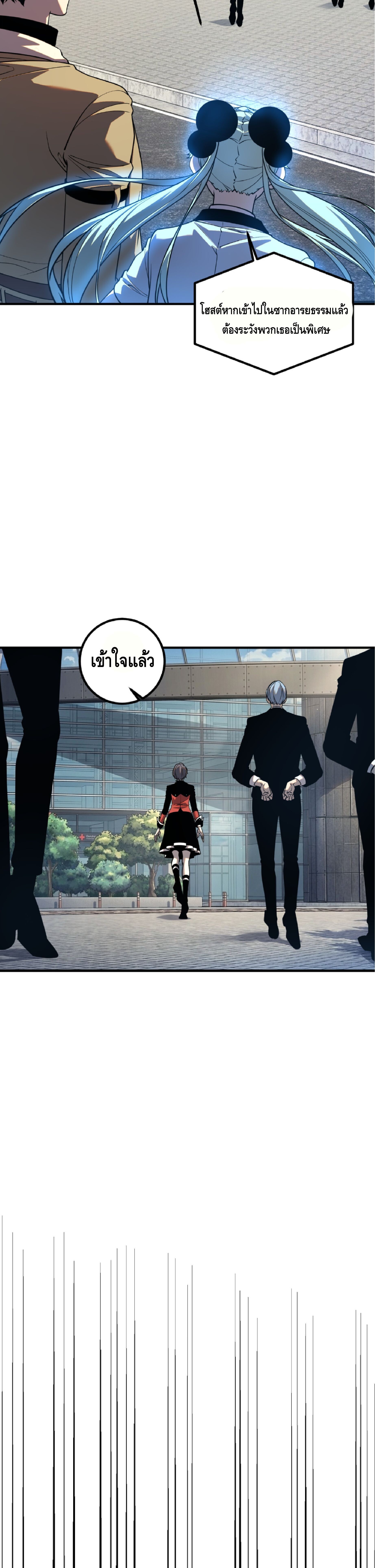 Manga-lc-com อ่านมังงะ อ่านการ์ตูน ออนไลน์ ฟรี Awakening the Purple Thunder at the Beginning ปลุกอาชีพระดับ ตอนที่ 1 2 3 4 5 6 7 8 9 10 11 12 13 14 ฟรี ไม่มีโฆษณา Manga-lc - อ่าน มังงะ อ่าน การ์ตูน ออนไลน์ อ่านมังงะ ฟรี