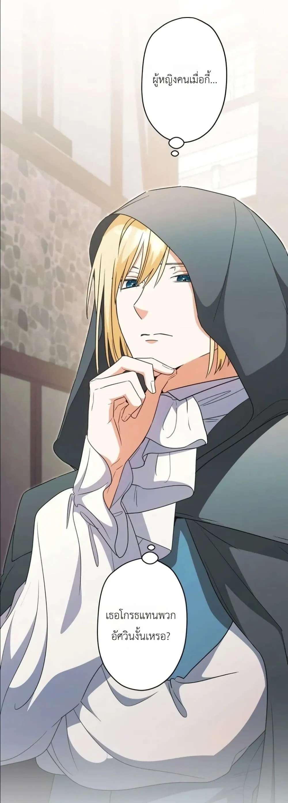 Manga-lc-com อ่านมังงะ อ่านการ์ตูน ออนไลน์ ฟรี I Possessed the Most Terrifying Stepmother in History ตอนที่ 1 2 3 4 5 6 7 8 9 10 11 12 13 14 ฟรี ไม่มีโฆษณา Manga-lc - อ่าน มังงะ อ่าน การ์ตูน ออนไลน์ อ่านมังงะ ฟรี