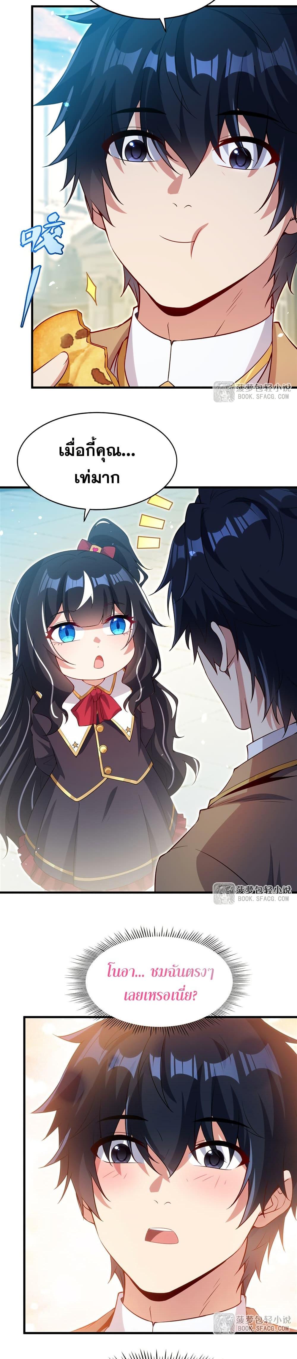 Manga-lc-com อ่านมังงะ อ่านการ์ตูน ออนไลน์ ฟรี Shut Up, Evil Dragon, I Don’t Want to Raise a Child With You Anymore ตอนที่ 1 2 3 4 5 6 7 8 9 10 11 12 13 14 ฟรี ไม่มีโฆษณา Manga-lc - อ่าน มังงะ อ่าน การ์ตูน ออนไลน์ อ่านมังงะ ฟรี