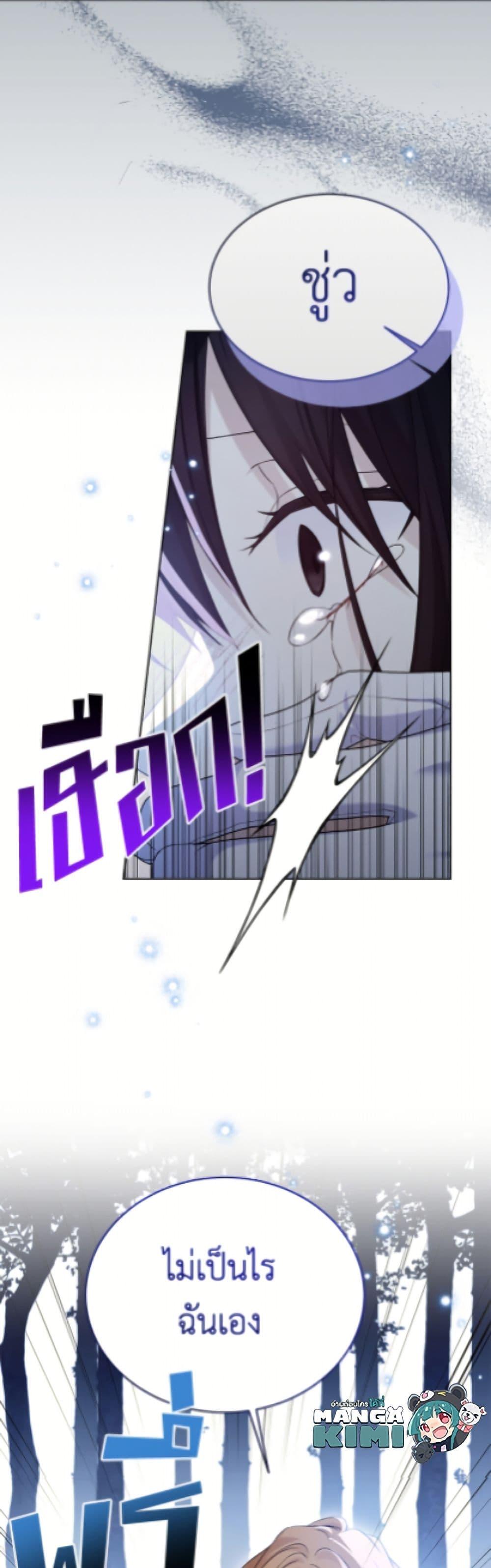 Manga-lc-com อ่านมังงะ อ่านการ์ตูน ออนไลน์ ฟรี The Viridescent Crown ตอนที่ 1 2 3 4 5 6 7 8 9 10 11 12 13 14 ฟรี ไม่มีโฆษณา Manga-lc - อ่าน มังงะ อ่าน การ์ตูน ออนไลน์ อ่านมังงะ ฟรี