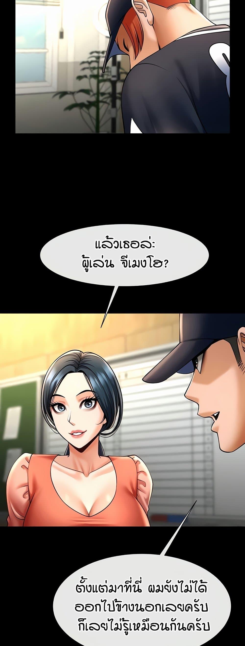 Doujin-Lc- อ่าน โดจิน มังฮวา เกาหลี ญี่ปุ่น จีน แปลไทย The Cheat Hitter ตอนที่ 1 2 3 4 5 6 7 8 9 10 11 12 13 14 ฟรี ไม่มีโฆษณา อ่าน โดจิน Manhwa เกาหลี ญี่ปุ่น จีน เรามีครบ คัดมาให้เน้นๆ โดจิน 18+ รับประกันความฟินโดย  Doujin Lc