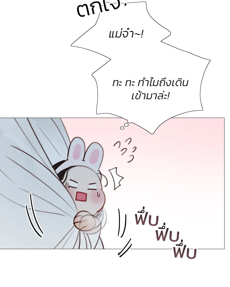 เซเรน่า ตอนที่ 31 รูปที่ 107