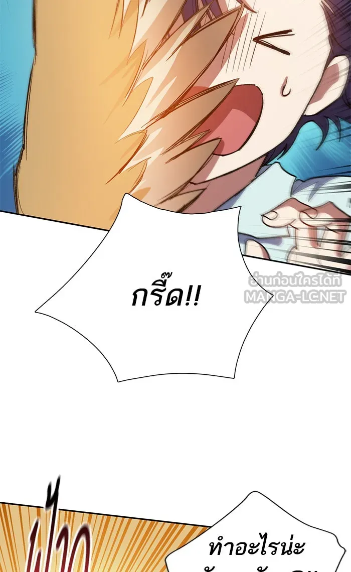 My S-Class Hunters ตอนที่ 56 เหล่าผองเพื่อนอสูรตัวใหม่ รูปที่ 42