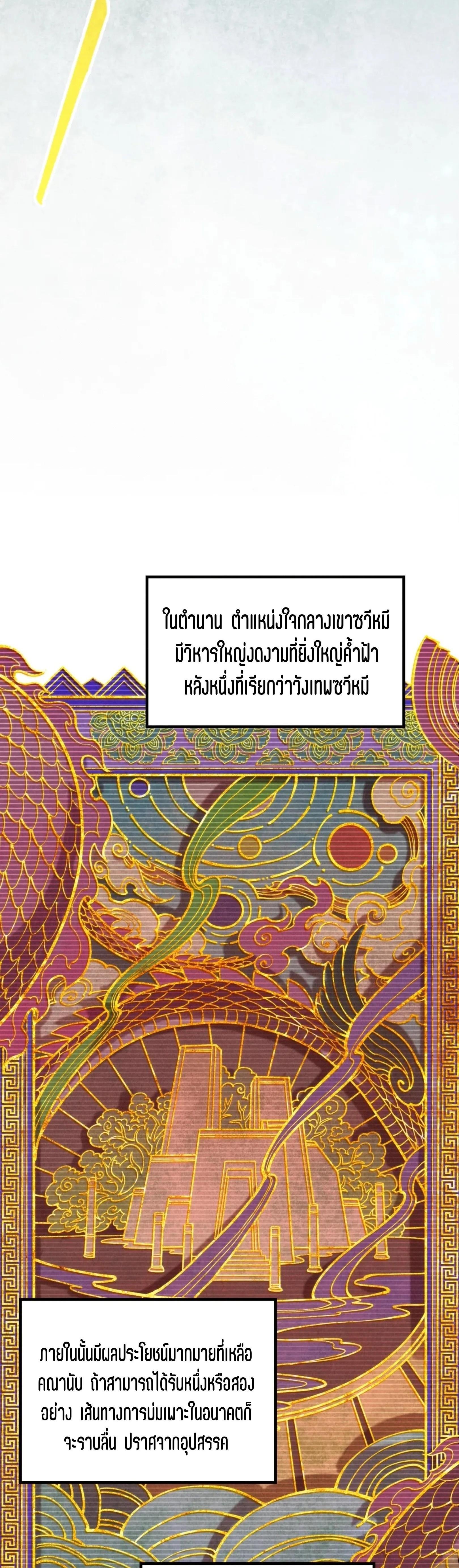 Manga-lc-com อ่านมังงะ อ่านการ์ตูน ออนไลน์ ฟรี The Eternal Supreme ตอนที่ 1 2 3 4 5 6 7 8 9 10 11 12 13 14 ฟรี ไม่มีโฆษณา Manga-lc - อ่าน มังงะ อ่าน การ์ตูน ออนไลน์ อ่านมังงะ ฟรี