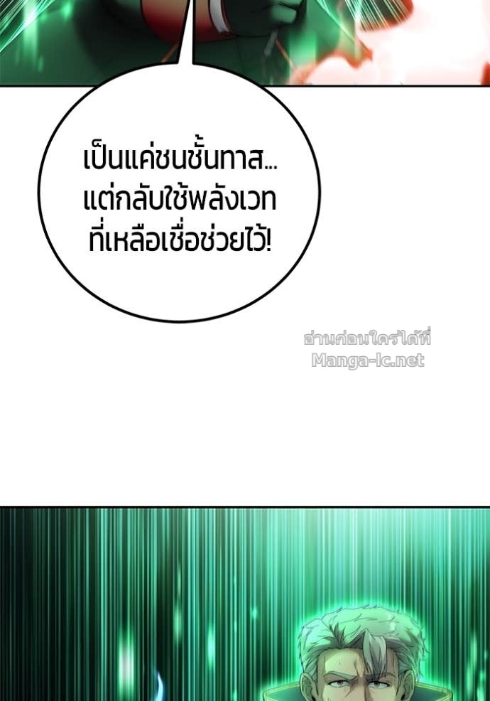 Doujin-Lc- อ่าน โดจิน มังฮวา เกาหลี ญี่ปุ่น จีน แปลไทย แกร่งเกินผู้กล้า แต่ซ่าไม่ได้ ตอนที่ 1 2 3 4 5 6 7 8 9 10 11 12 13 14 ฟรี ไม่มีโฆษณา อ่าน โดจิน Manhwa เกาหลี ญี่ปุ่น จีน เรามีครบ คัดมาให้เน้นๆ โดจิน 18+ รับประกันความฟินโดย Doujin Lc