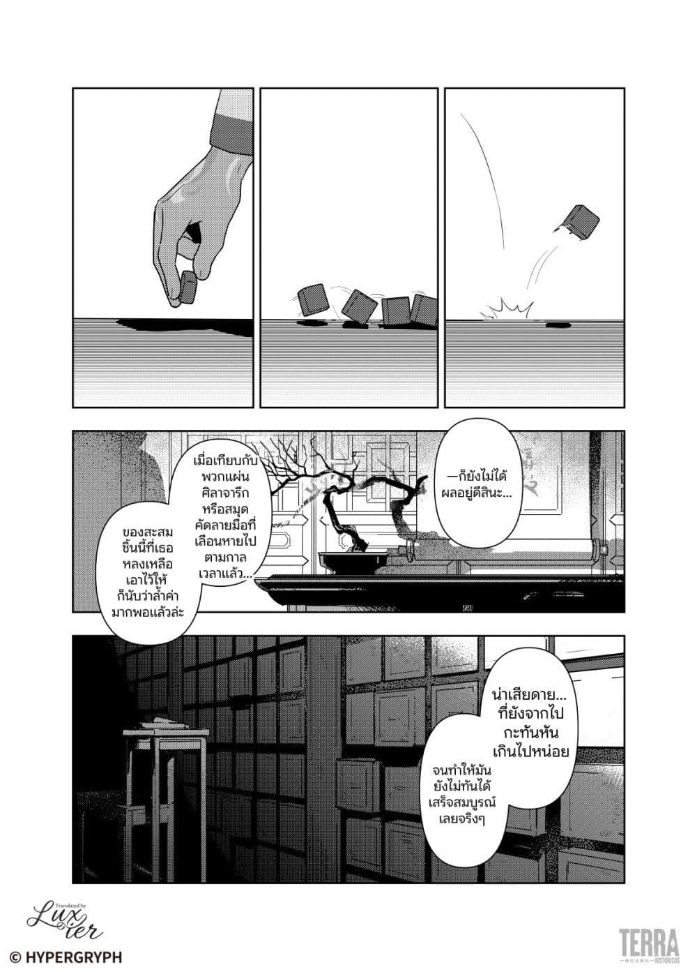 Manga-lc-com อ่านมังงะ อ่านการ์ตูน ออนไลน์ ฟรี Arknights Sui’s Daily Slices ตอนที่ 1 2 3 4 5 6 7 8 9 10 11 12 13 14 ฟรี ไม่มีโฆษณา Manga-lc - อ่าน มังงะ อ่าน การ์ตูน ออนไลน์ อ่านมังงะ ฟรี