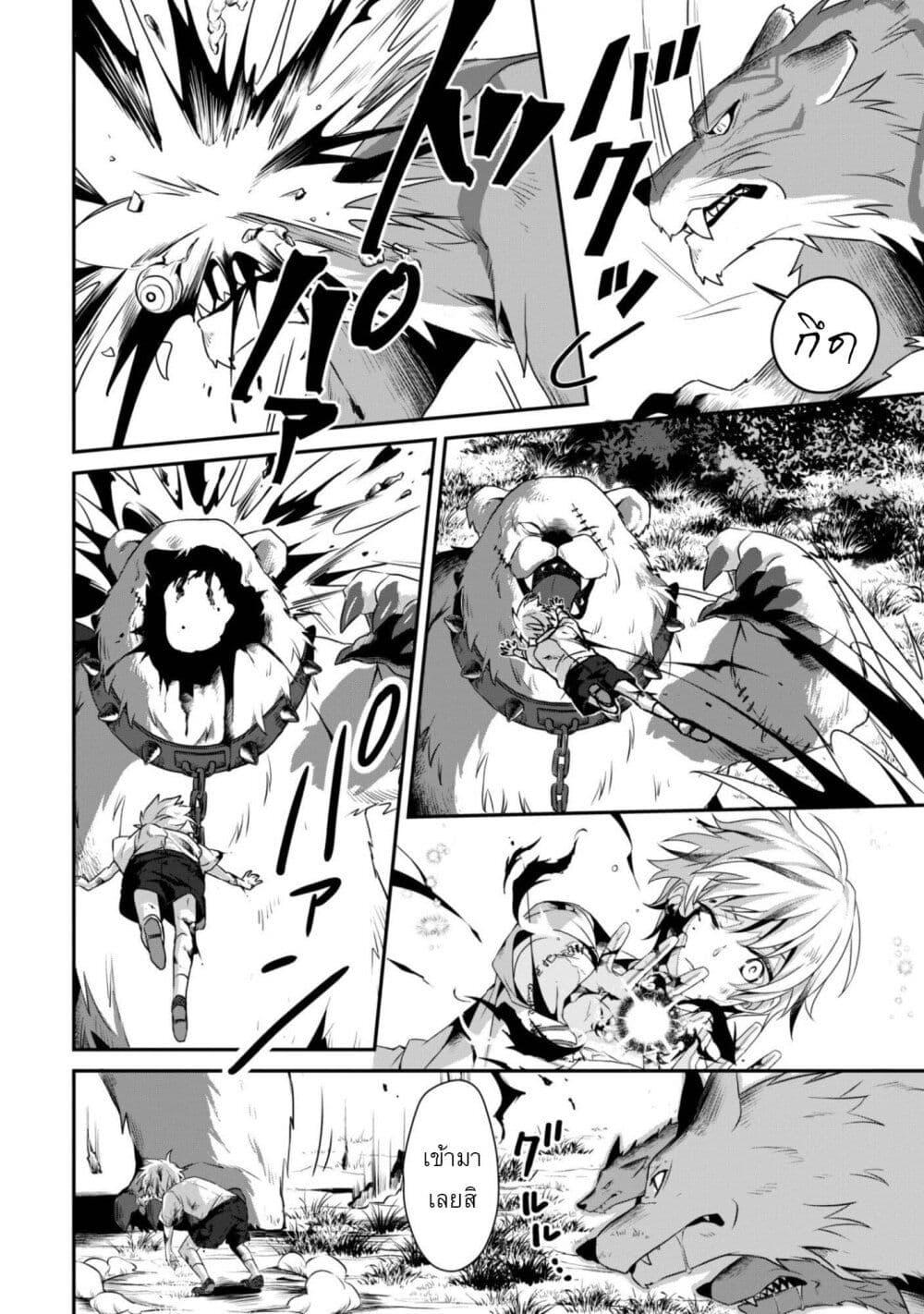 Manga-lc-com อ่านมังงะ อ่านการ์ตูน ออนไลน์ ฟรี Ren’ai Mahou Gakuin Otome Game Sekai de Saikyou o Mezasu ตอนที่ 1 2 3 4 5 6 7 8 9 10 11 12 13 14 ฟรี ไม่มีโฆษณา Manga-lc - อ่าน มังงะ อ่าน การ์ตูน ออนไลน์ อ่านมังงะ ฟรี