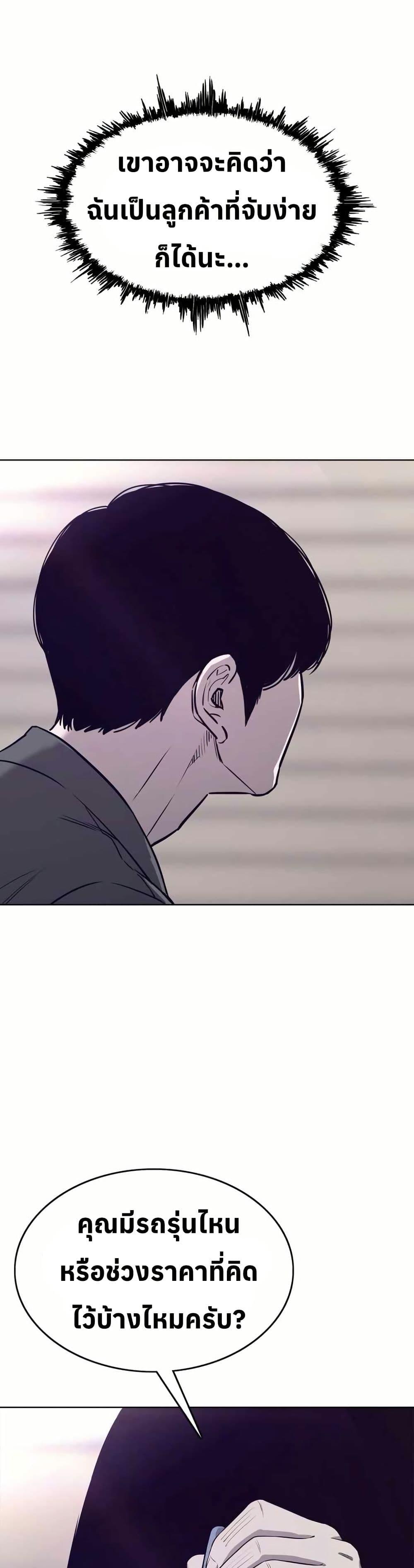 Manga-lc-com อ่านมังงะ อ่านการ์ตูน ออนไลน์ ฟรี Let’s Make a Contract ตอนที่ 1 2 3 4 5 6 7 8 9 10 11 12 13 14 ฟรี ไม่มีโฆษณา Manga-lc - อ่าน มังงะ อ่าน การ์ตูน ออนไลน์ อ่านมังงะ ฟรี