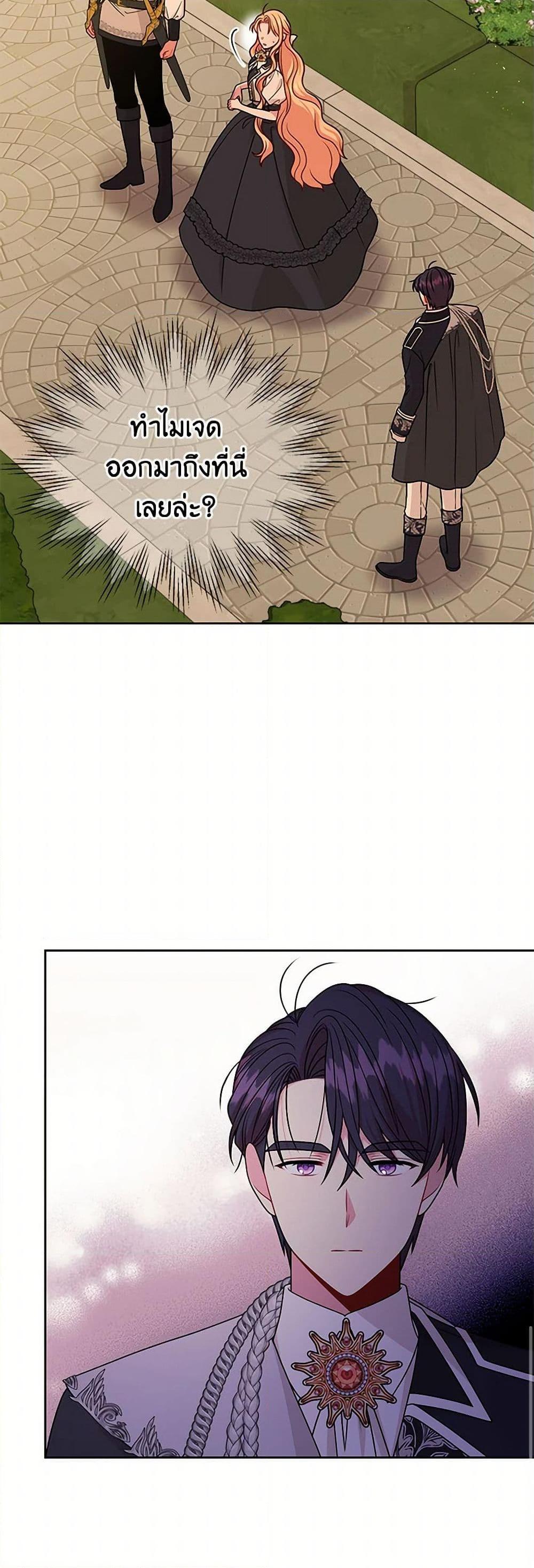 Manga-lc-com อ่านมังงะ อ่านการ์ตูน ออนไลน์ ฟรี My BFF is a Tyrant in Training ตอนที่ 1 2 3 4 5 6 7 8 9 10 11 12 13 14 ฟรี ไม่มีโฆษณา Manga-lc - อ่าน มังงะ อ่าน การ์ตูน ออนไลน์ อ่านมังงะ ฟรี