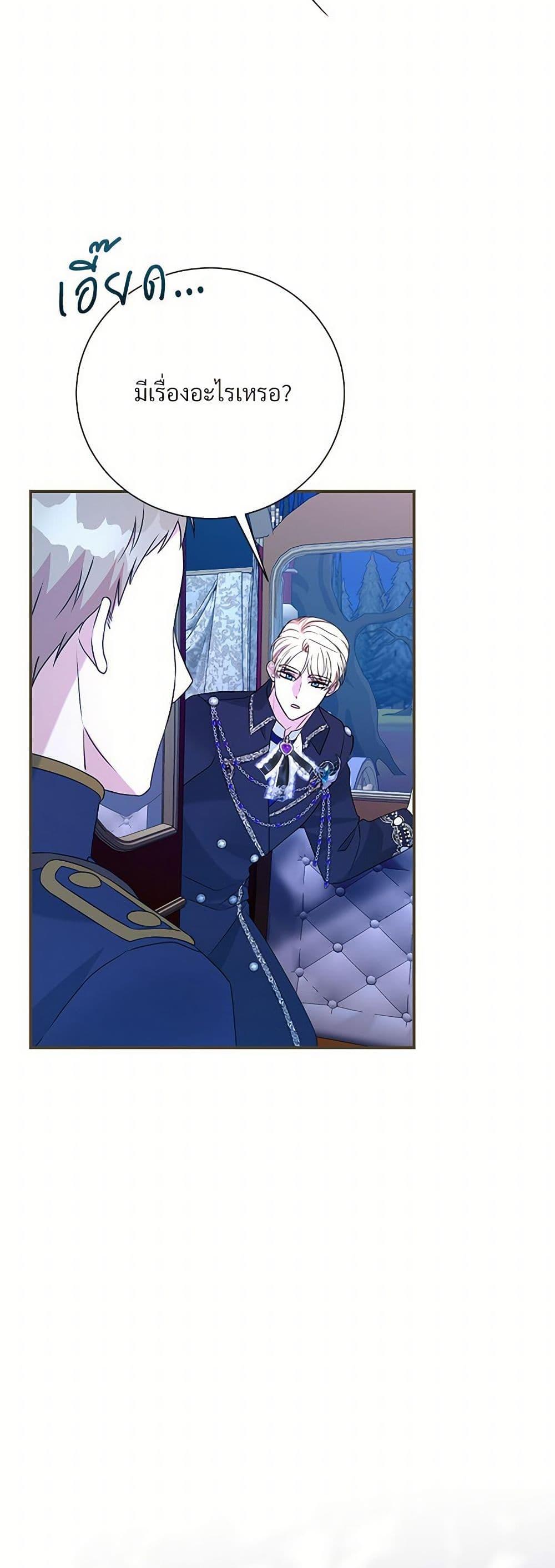 Manga-lc-com อ่านมังงะ อ่านการ์ตูน ออนไลน์ ฟรี I Can’t Keep Up With My Stallion Duke ตอนที่ 1 2 3 4 5 6 7 8 9 10 11 12 13 14 ฟรี ไม่มีโฆษณา Manga-lc - อ่าน มังงะ อ่าน การ์ตูน ออนไลน์ อ่านมังงะ ฟรี