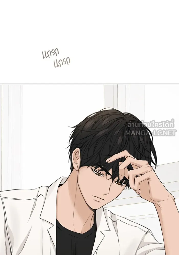 เพียงรุ่งอรุณ ตอนที่ 29 รูปที่ 51