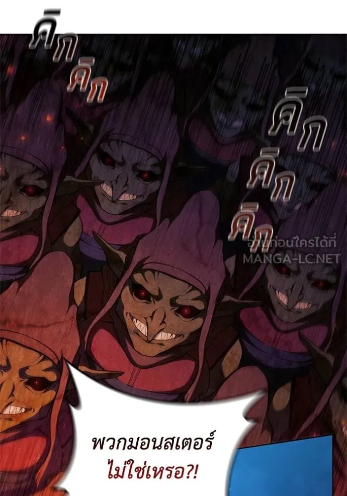 เกิดใหม่ในร่างดยุก ตอนที่ 88 รูปที่ 7