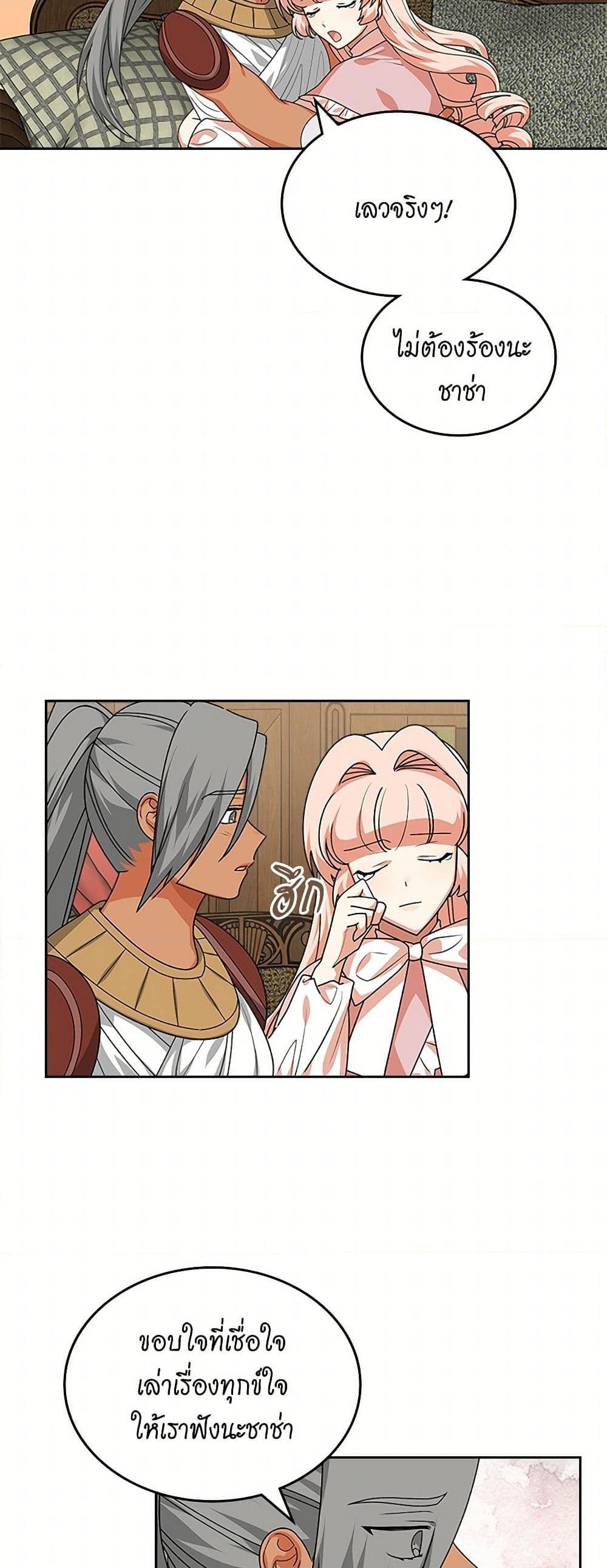 Manga-lc-com อ่านมังงะ อ่านการ์ตูน ออนไลน์ ฟรี The Antagonist’s Pet ตอนที่ 1 2 3 4 5 6 7 8 9 10 11 12 13 14 ฟรี ไม่มีโฆษณา Manga-lc - อ่าน มังงะ อ่าน การ์ตูน ออนไลน์ อ่านมังงะ ฟรี