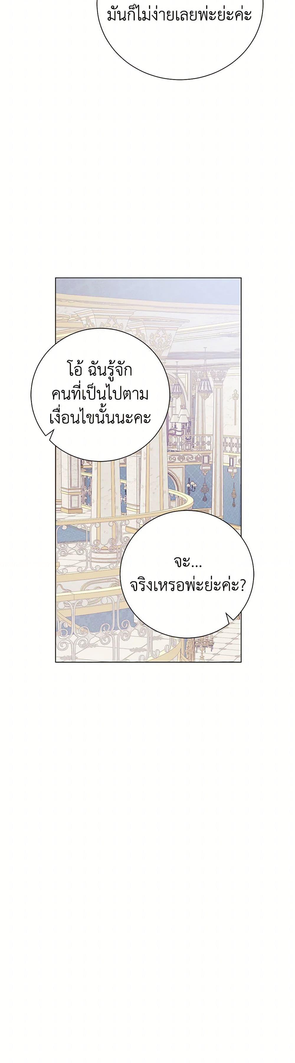 Manga-lc-com อ่านมังงะ อ่านการ์ตูน ออนไลน์ ฟรี The Princess’s Doll Shop ตอนที่ 1 2 3 4 5 6 7 8 9 10 11 12 13 14 ฟรี ไม่มีโฆษณา Manga-lc - อ่าน มังงะ อ่าน การ์ตูน ออนไลน์ อ่านมังงะ ฟรี