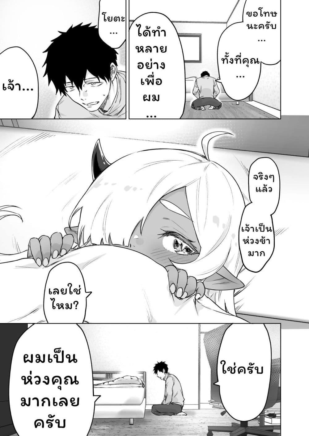 Manga-lc-com อ่านมังงะ อ่านการ์ตูน ออนไลน์ ฟรี An Evil Dragon That Was Sealed Away for 300 Years Became My Friend ตอนที่ 1 2 3 4 5 6 7 8 9 10 11 12 13 14 ฟรี ไม่มีโฆษณา Manga-lc - อ่าน มังงะ อ่าน การ์ตูน ออนไลน์ อ่านมังงะ ฟรี