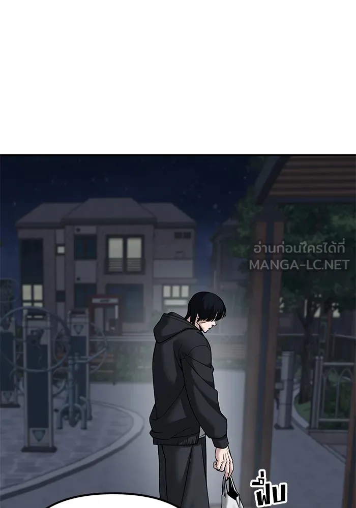 เลวฟาดเลว ตอนที่ 99 รูปที่ 63