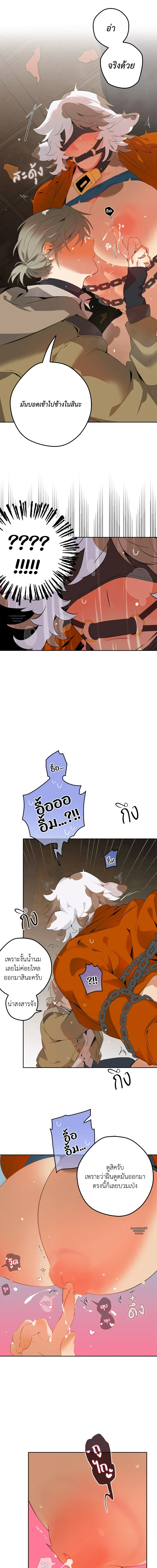 Doujin-Lc- อ่าน โดจิน มังฮวา เกาหลี ญี่ปุ่น จีน แปลไทย Mr.A's Farm ตอนที่ 1 2 3 4 5 6 7 8 9 10 11 12 13 14 ฟรี ไม่มีโฆษณา อ่าน โดจิน Manhwa เกาหลี ญี่ปุ่น จีน เรามีครบ คัดมาให้เน้นๆ โดจิน 18+ รับประกันความฟินโดย  Doujin Lc