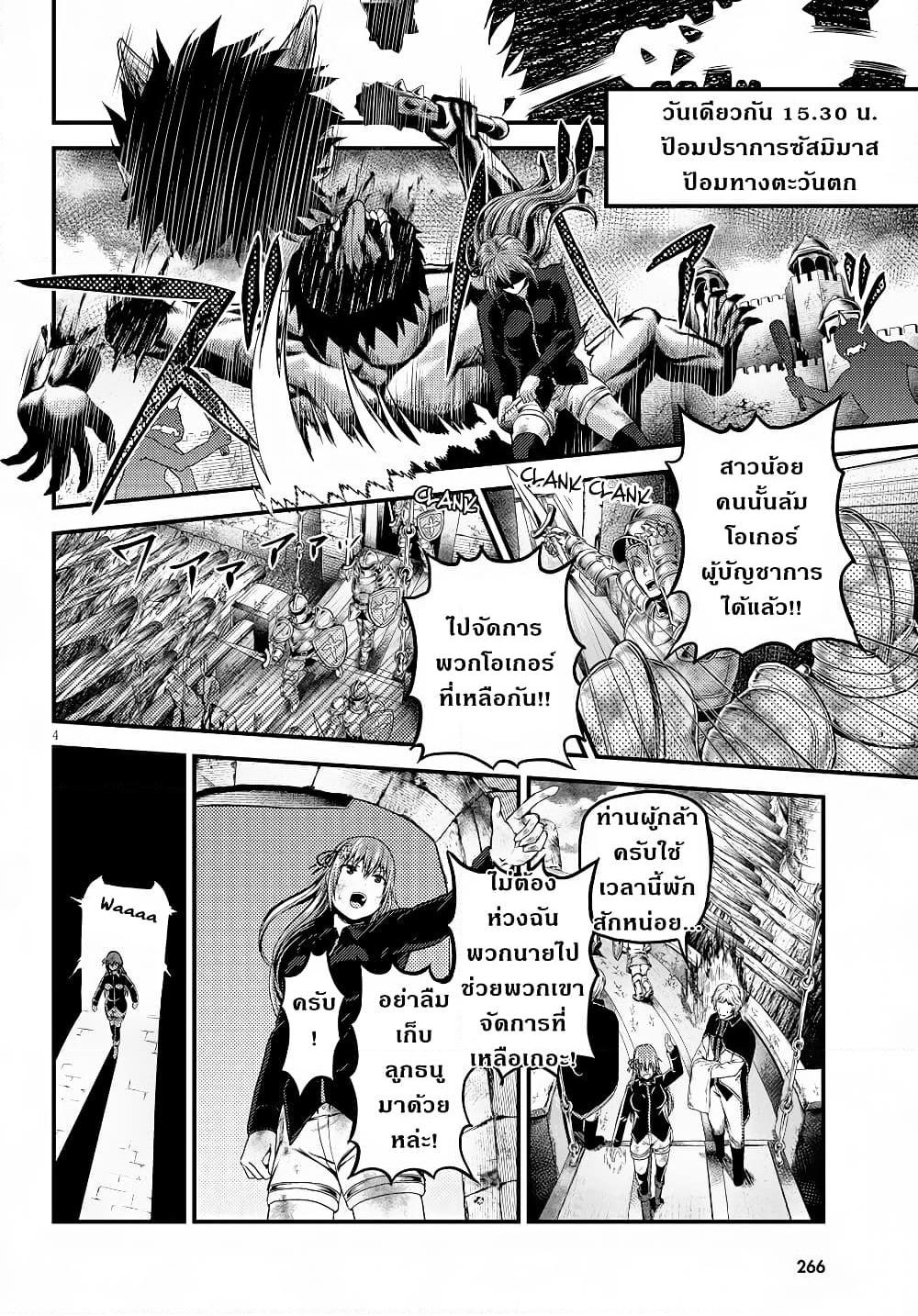 Manga-lc-com อ่านมังงะ อ่านการ์ตูน ออนไลน์ ฟรี Murabito desu ga Nani ka ตอนที่ 1 2 3 4 5 6 7 8 9 10 11 12 13 14 ฟรี ไม่มีโฆษณา Manga-lc - อ่าน มังงะ อ่าน การ์ตูน ออนไลน์ อ่านมังงะ ฟรี