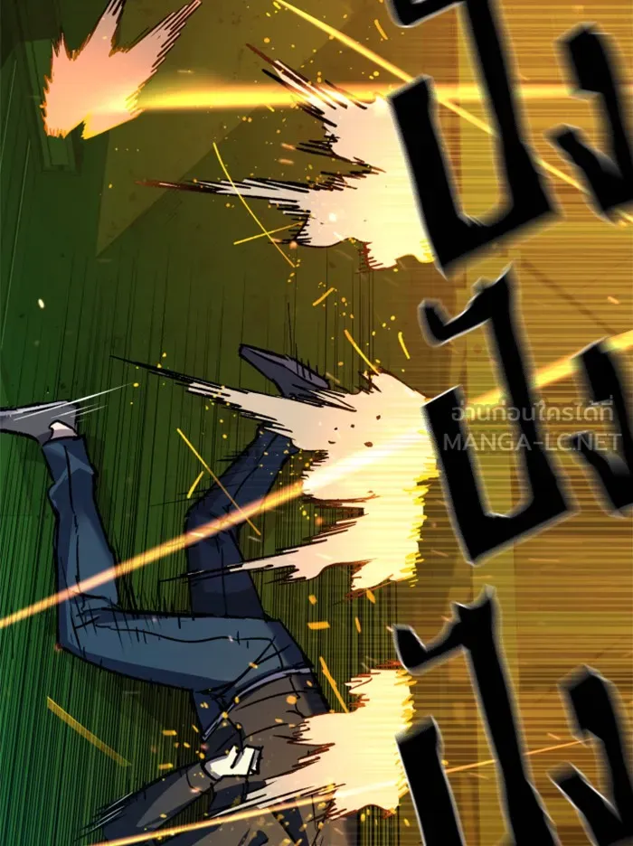 พี่ชายสายบอดี้การ์ด ตอนที่ 41 รูปที่ 120