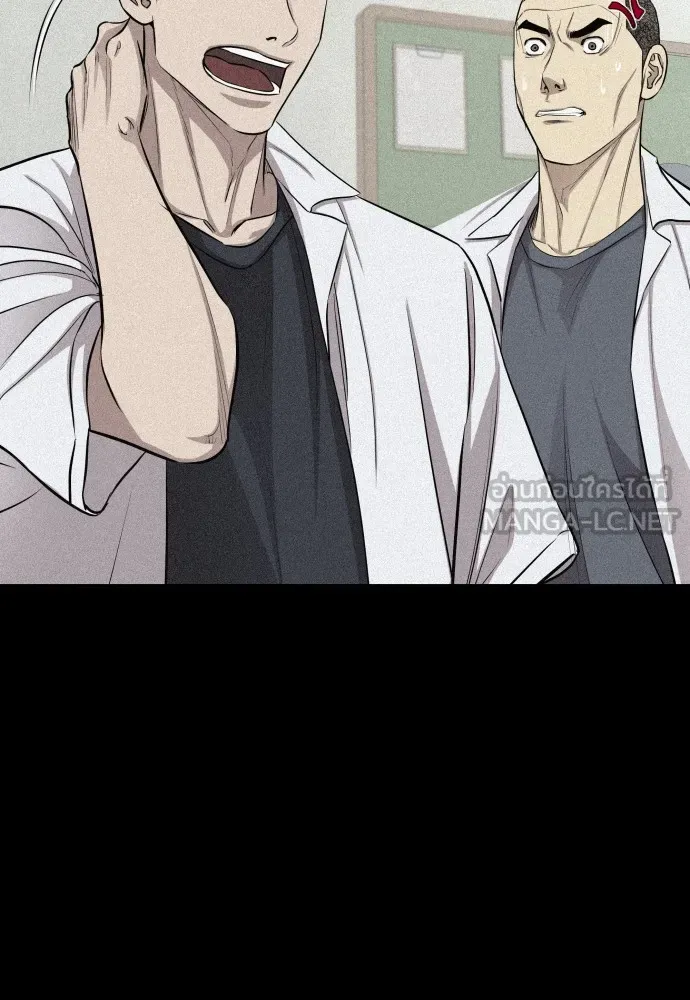 หลานอัจฉริยะของราชาเงินกู้ ตอนที่ 10 รูปที่ 21