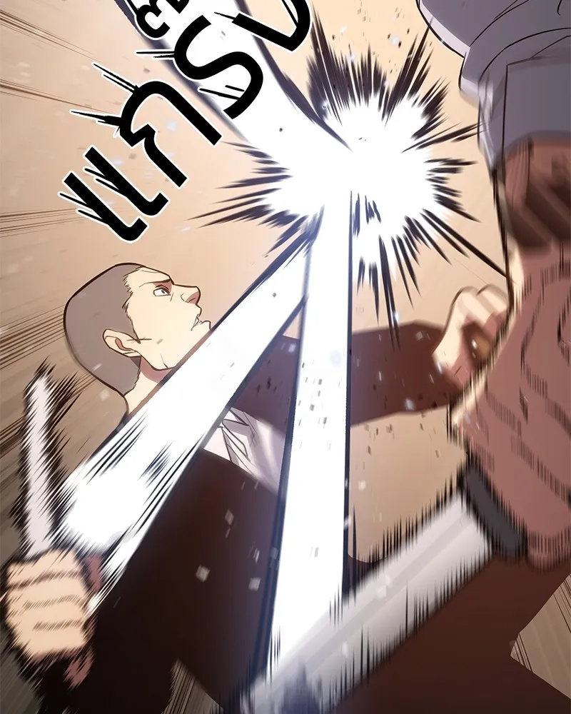 แบคXX ตอนที่ 3 รูปที่ 205