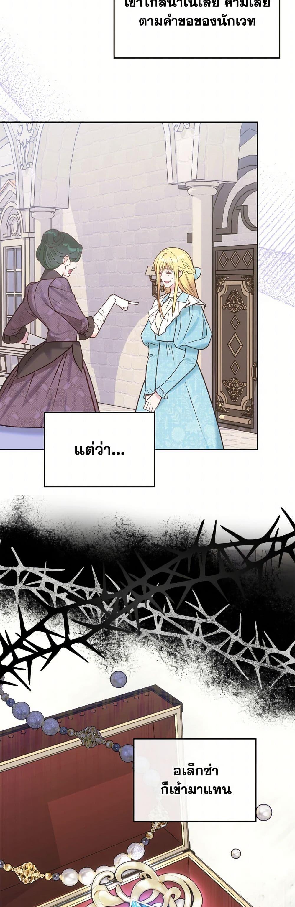 Manga-lc-com อ่านมังงะ อ่านการ์ตูน ออนไลน์ ฟรี The End of This Fairytale Is a Drama ตอนที่ 1 2 3 4 5 6 7 8 9 10 11 12 13 14 ฟรี ไม่มีโฆษณา Manga-lc - อ่าน มังงะ อ่าน การ์ตูน ออนไลน์ อ่านมังงะ ฟรี