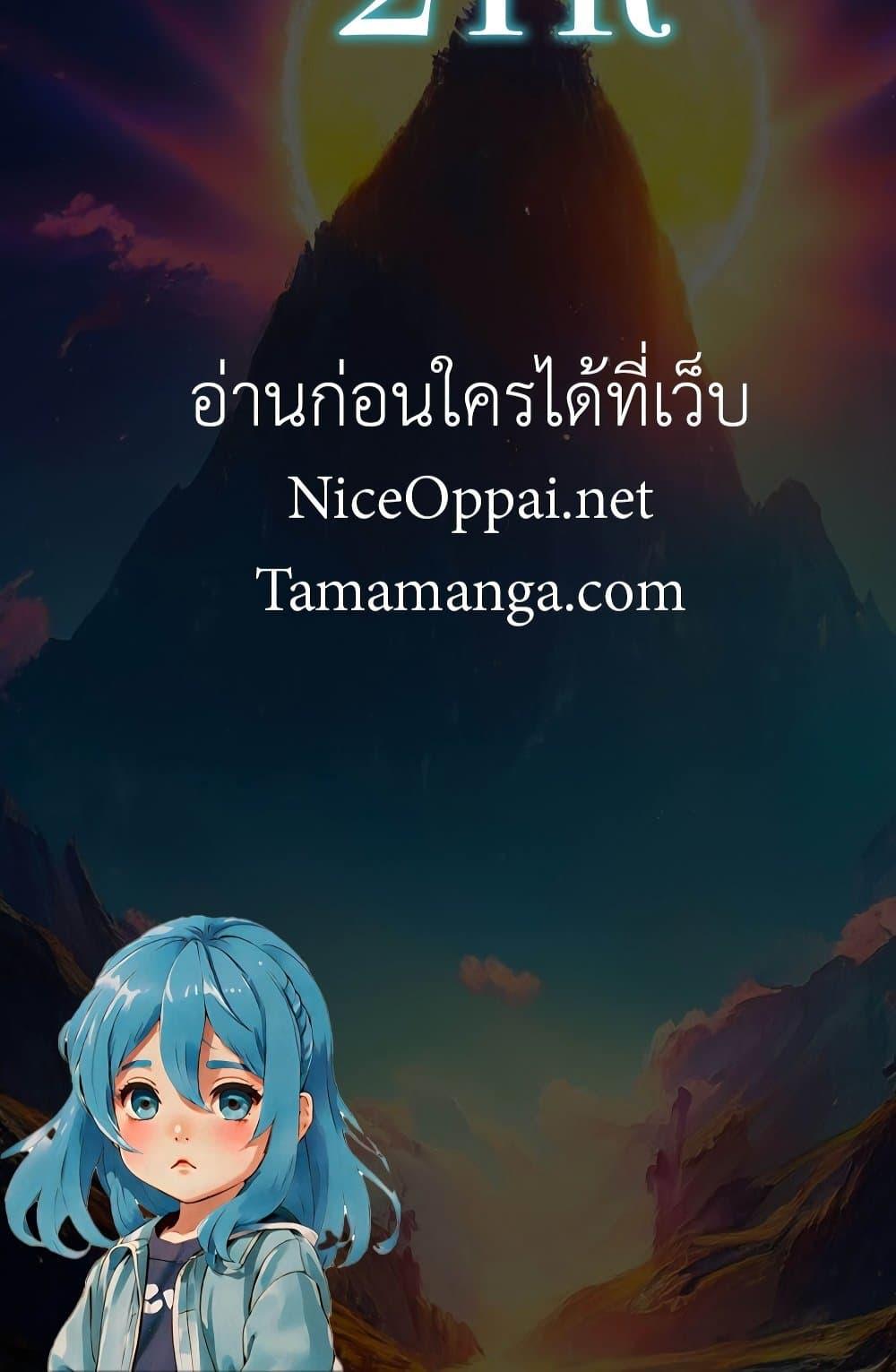 Manga-lc-com อ่านมังงะ อ่านการ์ตูน ออนไลน์ ฟรี The Big Boss Comes Down the Mountain Starting as a Male Secretary ตอนที่ 1 2 3 4 5 6 7 8 9 10 11 12 13 14 ฟรี ไม่มีโฆษณา Manga-lc - อ่าน มังงะ อ่าน การ์ตูน ออนไลน์ อ่านมังงะ ฟรี