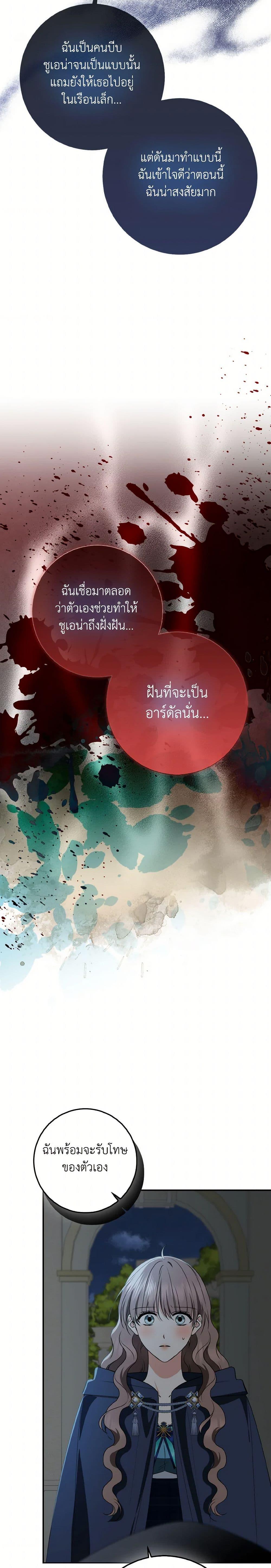 Manga-lc-com อ่านมังงะ อ่านการ์ตูน ออนไลน์ ฟรี Our Tyrant Became Young ตอนที่ 1 2 3 4 5 6 7 8 9 10 11 12 13 14 ฟรี ไม่มีโฆษณา Manga-lc - อ่าน มังงะ อ่าน การ์ตูน ออนไลน์ อ่านมังงะ ฟรี