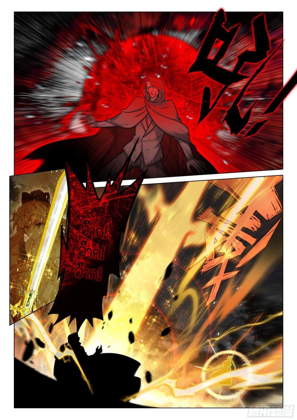 Manga-lc-com อ่านมังงะ อ่านการ์ตูน ออนไลน์ ฟรี Douluo Dalu 3 The Legend of the Dragon King ตอนที่ 1 2 3 4 5 6 7 8 9 10 11 12 13 14 ฟรี ไม่มีโฆษณา Manga-lc - อ่าน มังงะ อ่าน การ์ตูน ออนไลน์ อ่านมังงะ ฟรี