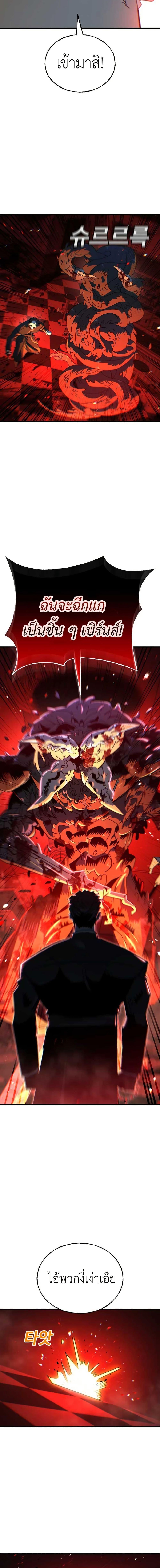 Manga-lc-com อ่านมังงะ อ่านการ์ตูน ออนไลน์ ฟรี Vincent the Great ตอนที่ 1 2 3 4 5 6 7 8 9 10 11 12 13 14 ฟรี ไม่มีโฆษณา Manga-lc - อ่าน มังงะ อ่าน การ์ตูน ออนไลน์ อ่านมังงะ ฟรี