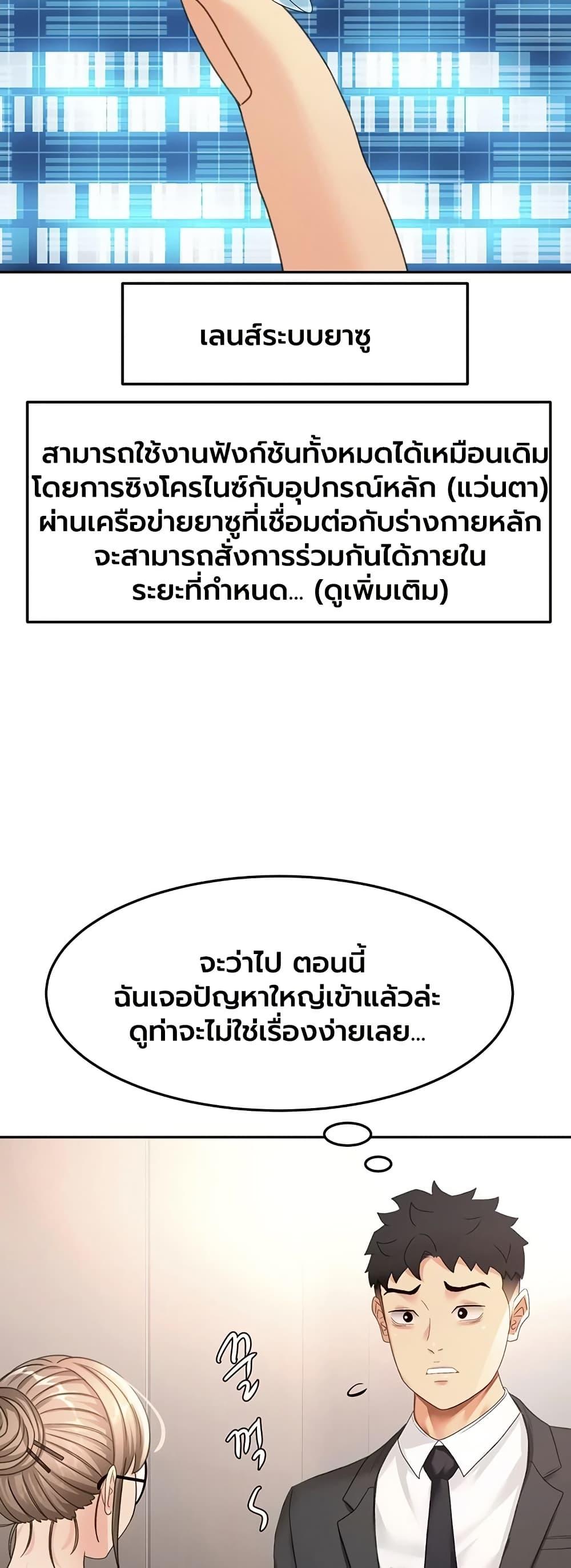 Doujin-Lc- อ่าน โดจิน มังฮวา เกาหลี ญี่ปุ่น จีน แปลไทย Rooftop Sex King ตอนที่ 1 2 3 4 5 6 7 8 9 10 11 12 13 14 ฟรี ไม่มีโฆษณา อ่าน โดจิน Manhwa เกาหลี ญี่ปุ่น จีน เรามีครบ คัดมาให้เน้นๆ โดจิน 18+ รับประกันความฟินโดย  Doujin Lc