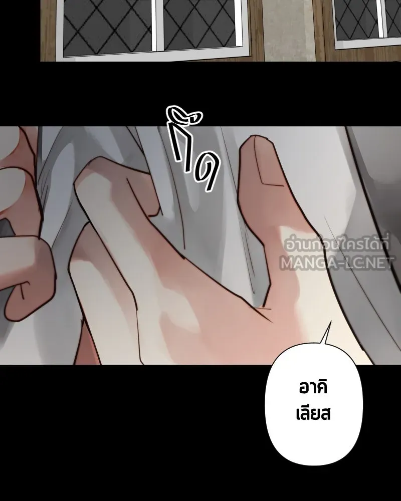 เทพมังกรคลั่งรัก ตอนที่ 54 อดีตที่ถูกกลบฝัง (2) [tw sexua รูปที่ 27