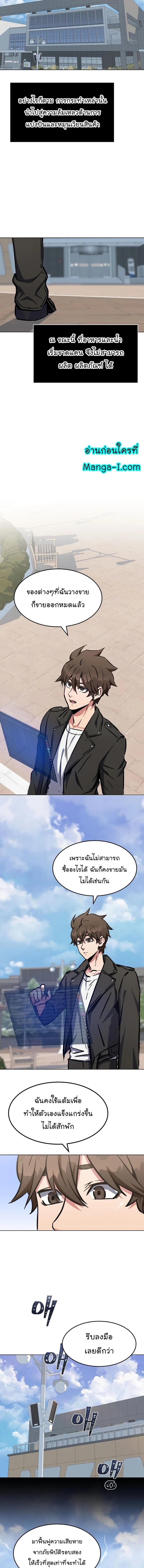 Manga-lc-com อ่านมังงะ อ่านการ์ตูน ออนไลน์ ฟรี Level 1 Player ตอนที่ 1 2 3 4 5 6 7 8 9 10 11 12 13 14 ฟรี ไม่มีโฆษณา Manga-lc - อ่าน มังงะ อ่าน การ์ตูน ออนไลน์ อ่านมังงะ ฟรี