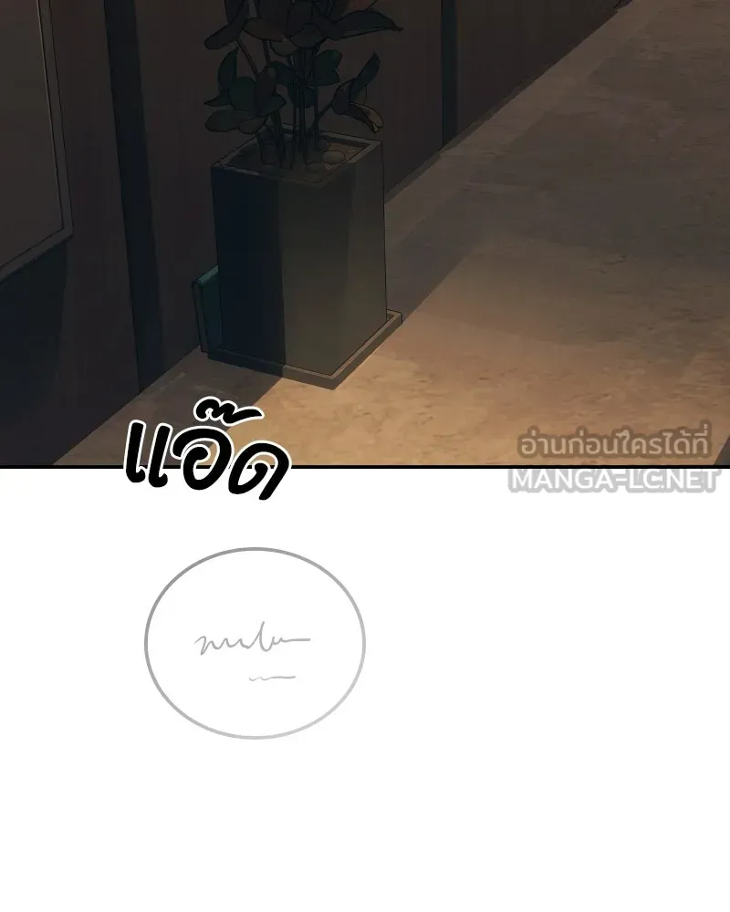 บอกมาค่าตัวเท่าไหร่ ตอนที่ 35 รูปที่ 63