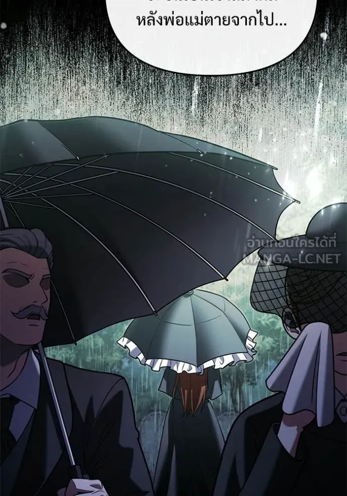 อัศวินดำล่าท้าเวลา ตอนที่ 136 รูปที่ 77