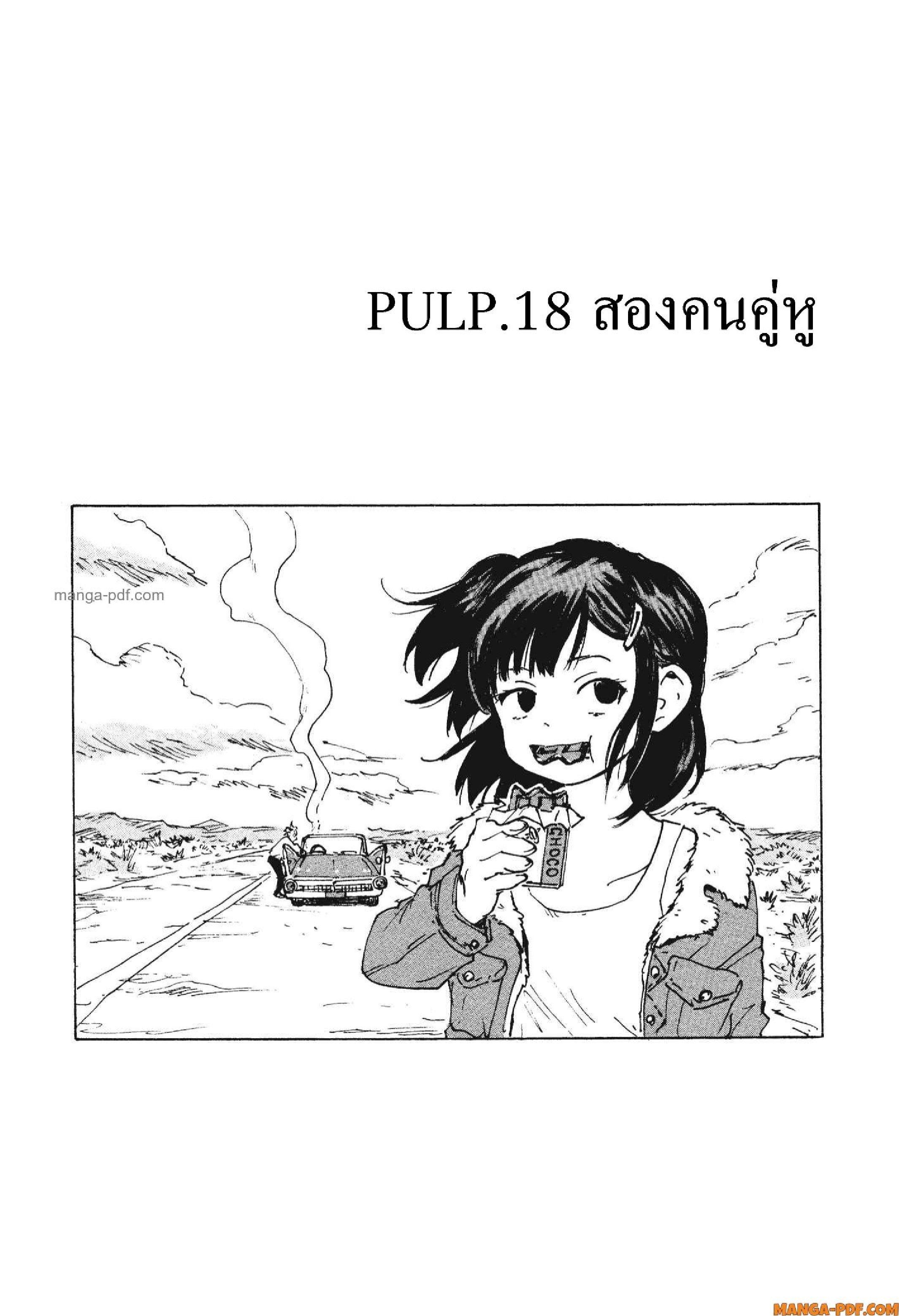 Manga-lc-com อ่านมังงะ อ่านการ์ตูน ออนไลน์ ฟรี Candy and Cigarettes ตอนที่ 1 2 3 4 5 6 7 8 9 10 11 12 13 14 ฟรี ไม่มีโฆษณา Manga-lc - อ่าน มังงะ อ่าน การ์ตูน ออนไลน์ อ่านมังงะ ฟรี