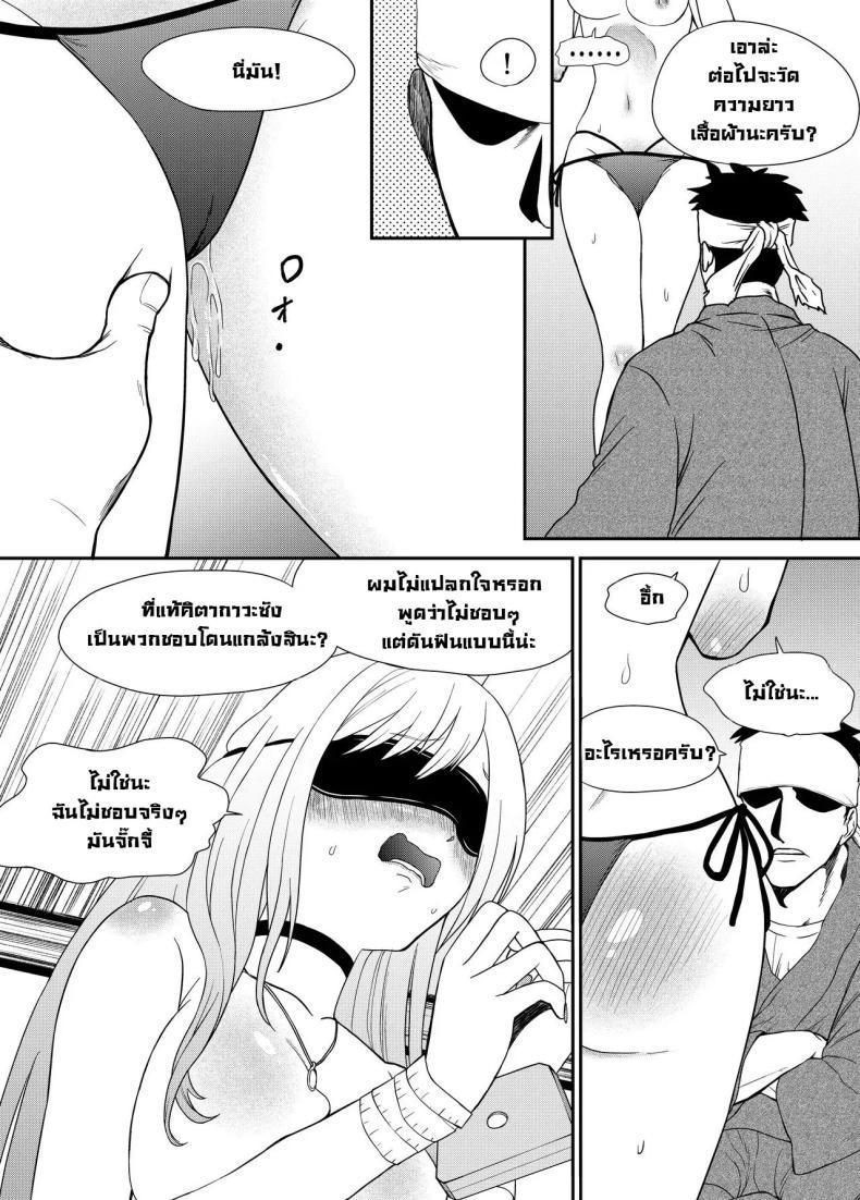 Doujin-Lc- อ่าน โดจิน มังฮวา เกาหลี ญี่ปุ่น จีน แปลไทย จั๊กจี้ไปตอกไป [Bocyo-Bocyo] Sono Kisekae Ningyou ha Kocho Kocho Saisun Sareru That Dress-Up Doll is Measured Meticulously (Sono Bisque Doll wa Koi o Suru) ตอนที่ 1 2 3 4 5 6 7 8 9 10 11 12 13 14 ฟรี ไม่มีโฆษณา อ่าน โดจิน Manhwa เกาหลี ญี่ปุ่น จีน เรามีครบ คัดมาให้เน้นๆ โดจิน 18+ รับประกันความฟินโดย  Doujin Lc