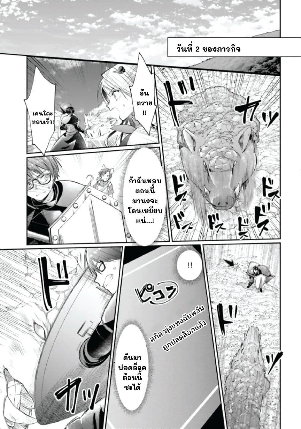 Manga-lc-com อ่านมังงะ อ่านการ์ตูน ออนไลน์ ฟรี Neta Chara Kari Play no Tsumori ga Isekai Shoukan ตอนที่ 1 2 3 4 5 6 7 8 9 10 11 12 13 14 ฟรี ไม่มีโฆษณา Manga-lc - อ่าน มังงะ อ่าน การ์ตูน ออนไลน์ อ่านมังงะ ฟรี