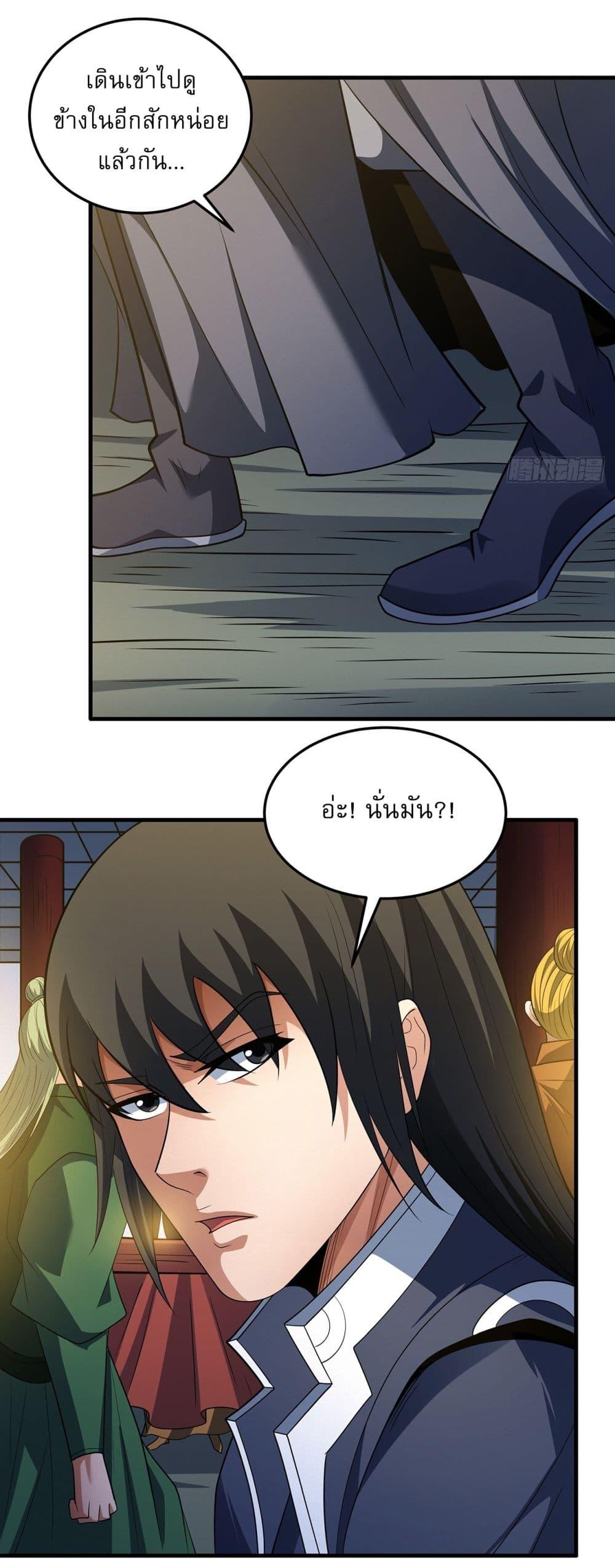 Manga-lc-com อ่านมังงะ อ่านการ์ตูน ออนไลน์ ฟรี God of Martial Arts ตอนที่ 1 2 3 4 5 6 7 8 9 10 11 12 13 14 ฟรี ไม่มีโฆษณา Manga-lc - อ่าน มังงะ อ่าน การ์ตูน ออนไลน์ อ่านมังงะ ฟรี