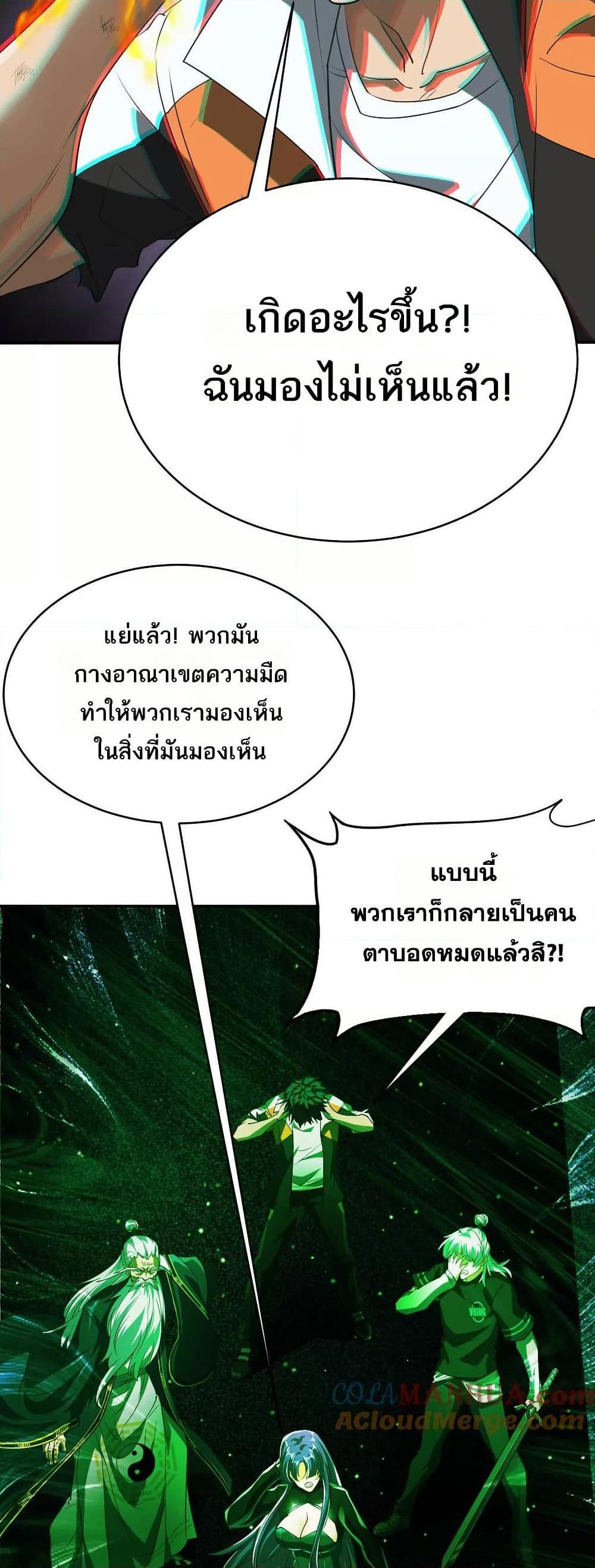 Manga-lc-com อ่านมังงะ อ่านการ์ตูน ออนไลน์ ฟรี The Creators ตอนที่ 1 2 3 4 5 6 7 8 9 10 11 12 13 14 ฟรี ไม่มีโฆษณา Manga-lc - อ่าน มังงะ อ่าน การ์ตูน ออนไลน์ อ่านมังงะ ฟรี