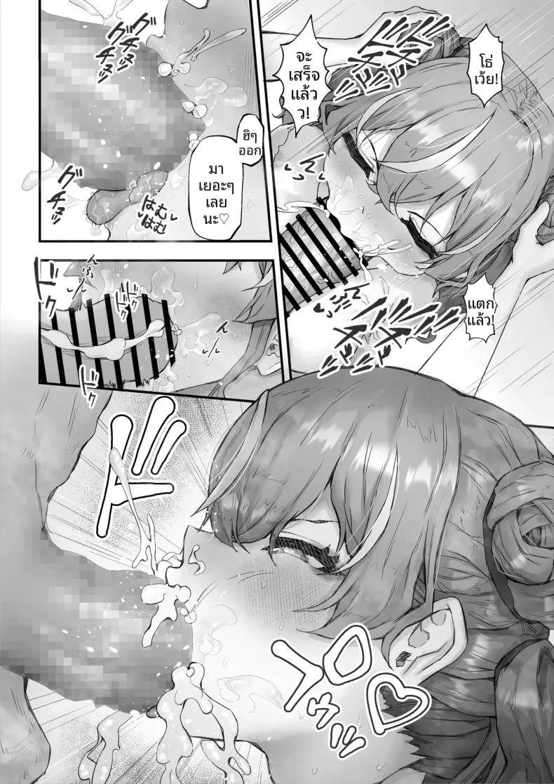 Doujin-Lc- อ่าน โดจิน มังฮวา เกาหลี ญี่ปุ่น จีน แปลไทย สั่งสอนเพื่อนสมัยเด็กจอมอวดดี (Hokke) ตอนที่ 1 2 3 4 5 6 7 8 9 10 11 12 13 14 ฟรี ไม่มีโฆษณา อ่าน โดจิน Manhwa เกาหลี ญี่ปุ่น จีน เรามีครบ คัดมาให้เน้นๆ โดจิน 18+ รับประกันความฟินโดย  Doujin Lc