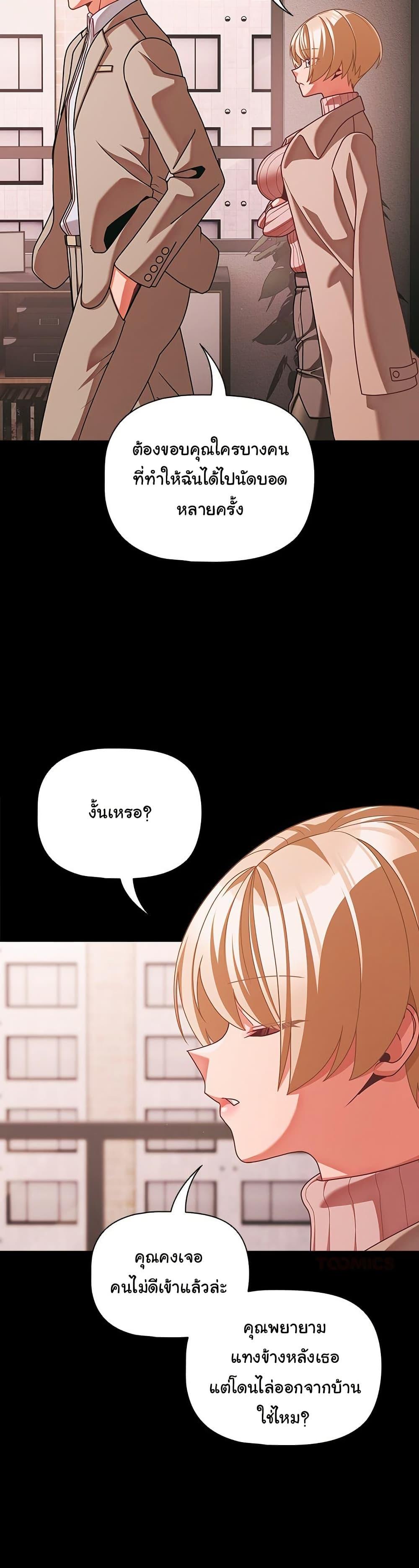 Doujin-Lc- อ่าน โดจิน มังฮวา เกาหลี ญี่ปุ่น จีน แปลไทย People of The Dark ตอนที่ 1 2 3 4 5 6 7 8 9 10 11 12 13 14 ฟรี ไม่มีโฆษณา อ่าน โดจิน Manhwa เกาหลี ญี่ปุ่น จีน เรามีครบ คัดมาให้เน้นๆ โดจิน 18+ รับประกันความฟินโดย  Doujin Lc