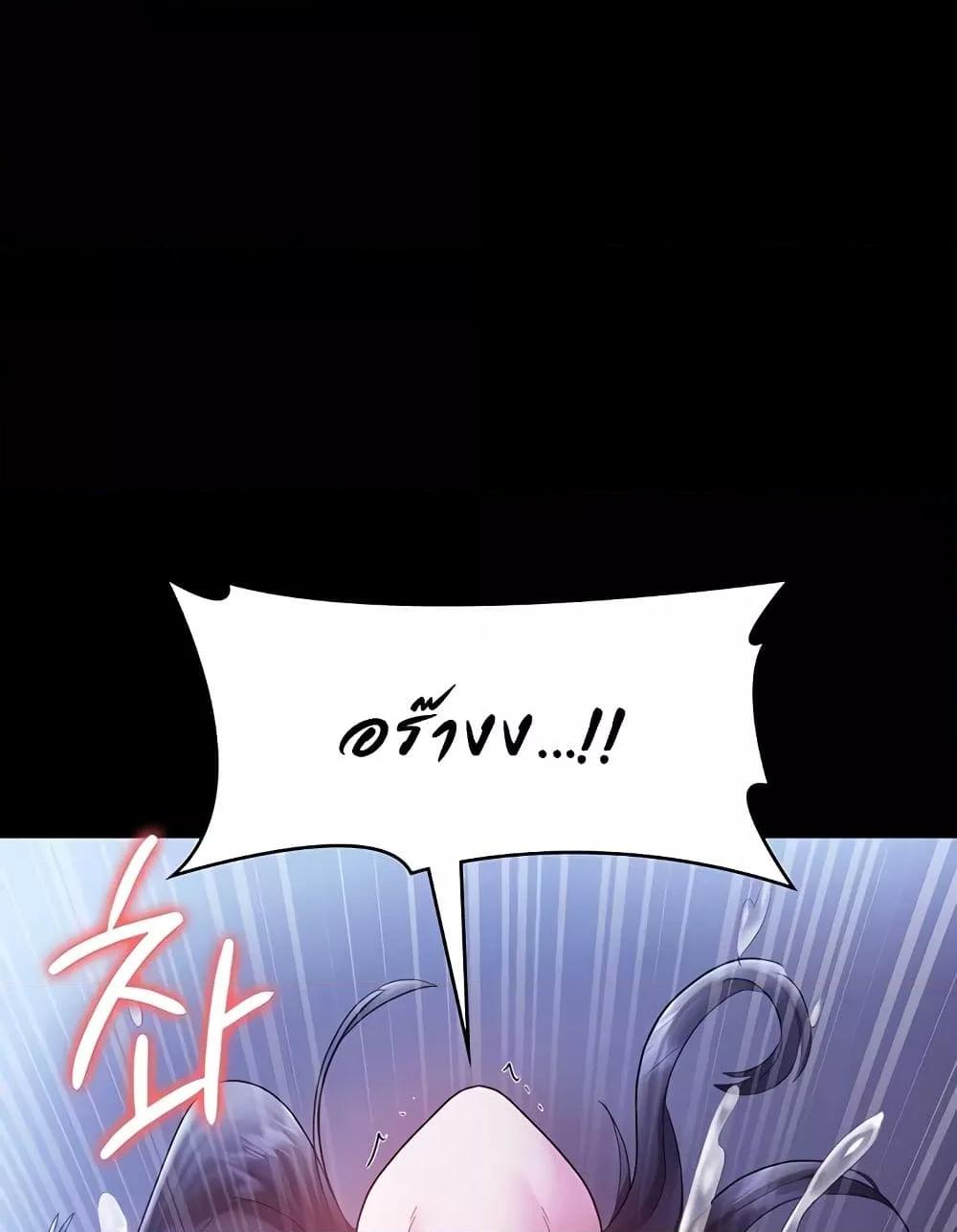Doujin-Lc- อ่าน โดจิน มังฮวา เกาหลี ญี่ปุ่น จีน แปลไทย The Chairman’s Wife ตอนที่ 1 2 3 4 5 6 7 8 9 10 11 12 13 14 ฟรี ไม่มีโฆษณา อ่าน โดจิน Manhwa เกาหลี ญี่ปุ่น จีน เรามีครบ คัดมาให้เน้นๆ โดจิน 18+ รับประกันความฟินโดย  Doujin Lc
