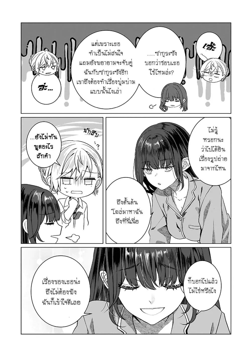 Manga-lc-com อ่านมังงะ อ่านการ์ตูน ออนไลน์ ฟรี Yuri no Hajimari wa Dorei Kara ตอนที่ 1 2 3 4 5 6 7 8 9 10 11 12 13 14 ฟรี ไม่มีโฆษณา Manga-lc - อ่าน มังงะ อ่าน การ์ตูน ออนไลน์ อ่านมังงะ ฟรี