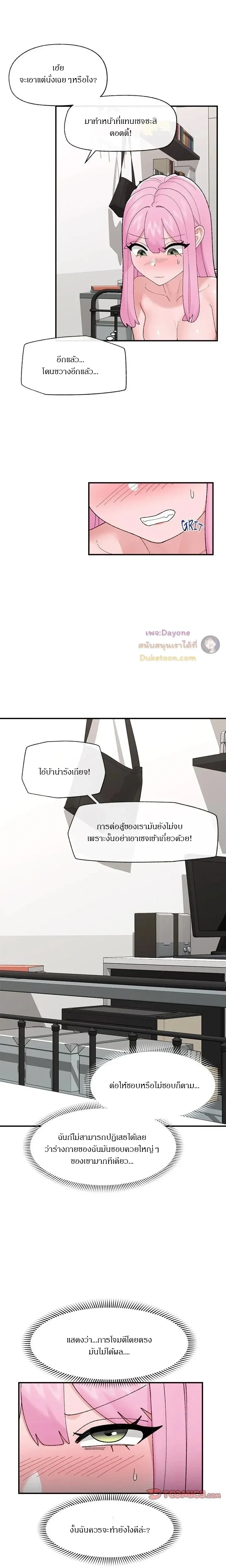 Doujin-Lc- อ่าน โดจิน มังฮวา เกาหลี ญี่ปุ่น จีน แปลไทย Hypnotist Security Guard พลิกชีวิตยามด้วยแอปสะกดเสียว ตอนที่ 1 2 3 4 5 6 7 8 9 10 11 12 13 14 ฟรี ไม่มีโฆษณา อ่าน โดจิน Manhwa เกาหลี ญี่ปุ่น จีน เรามีครบ คัดมาให้เน้นๆ โดจิน 18+ รับประกันความฟินโดย  Doujin Lc