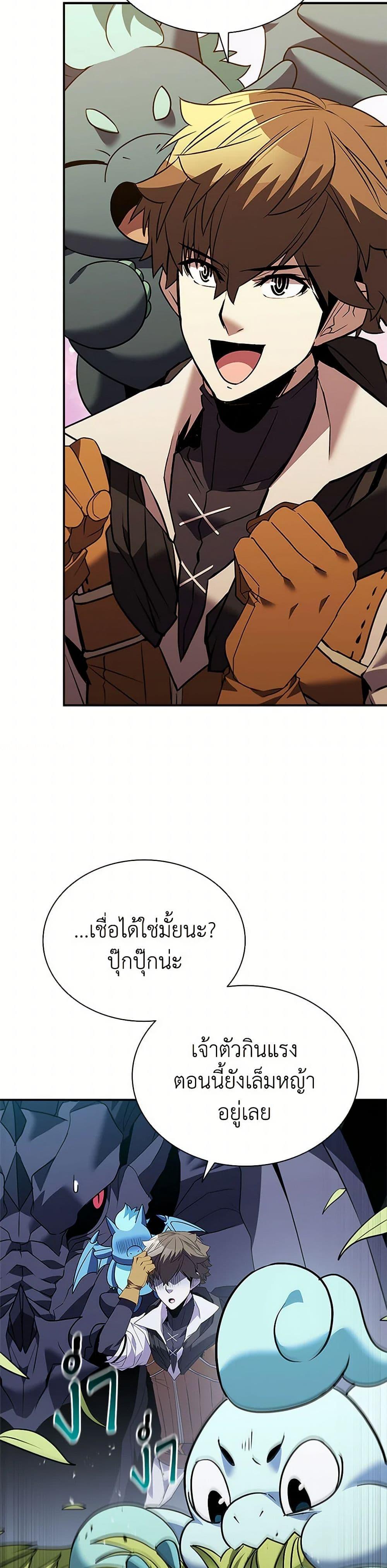 Manga-lc-com อ่านมังงะ อ่านการ์ตูน ออนไลน์ ฟรี Taming Master ตอนที่ 1 2 3 4 5 6 7 8 9 10 11 12 13 14 ฟรี ไม่มีโฆษณา Manga-lc - อ่าน มังงะ อ่าน การ์ตูน ออนไลน์ อ่านมังงะ ฟรี