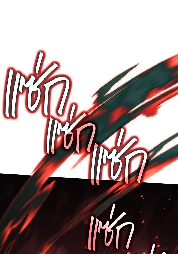 เกิดใหม่พร้อมพลังแห่งราชัน ตอนที่ 79 รูปที่ 122